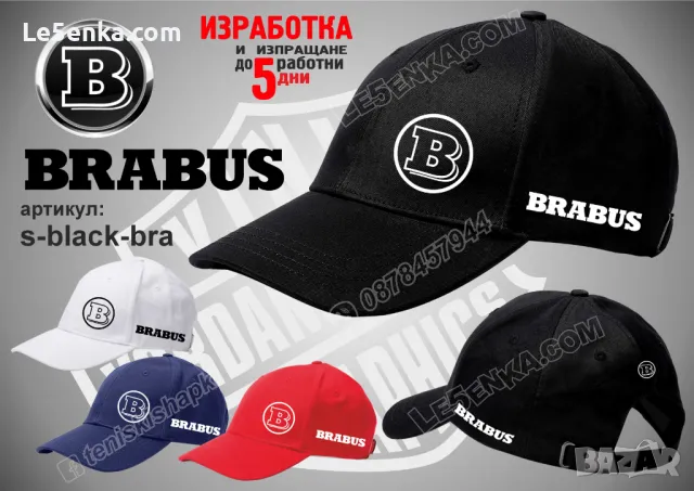 BRABUS шапка s-white-bra, снимка 2 - Шапки - 46849833