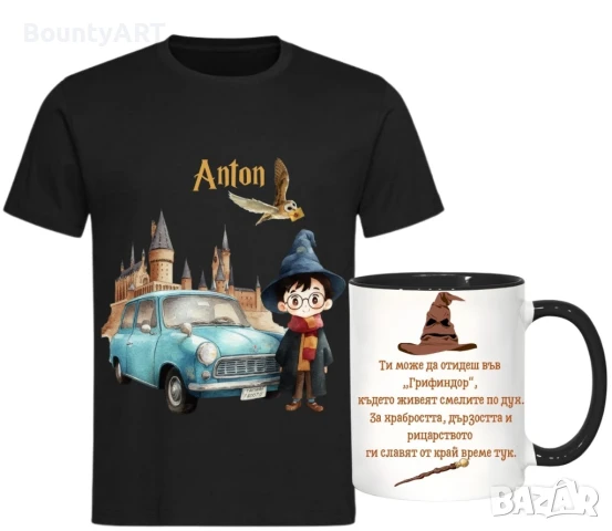 Детски подаръчен комплект Хари Потър, снимка 5 - Арт сувенири - 51353688