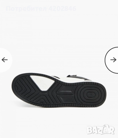 CROPP Последен чифт!, снимка 11 - Маратонки - 52171425