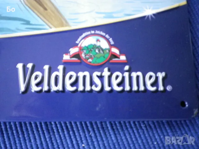 метална табела на реклама за бира Valdensteiner, снимка 3 - Колекции - 48790942