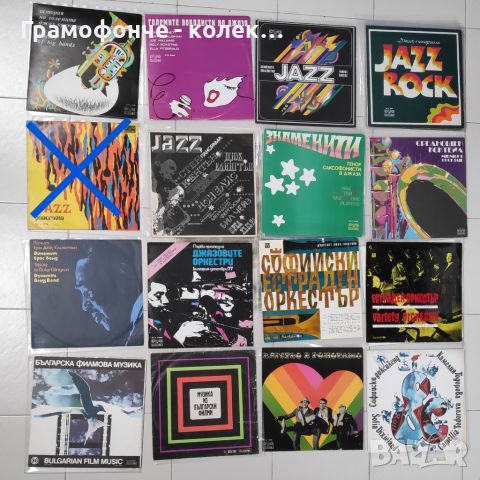 рок, поп, джаз - Pink Floyd, Led Zeppelin, Black Sabbath, Deep Purple,U2,  др, снимка 13 - Грамофонни плочи - 28545503