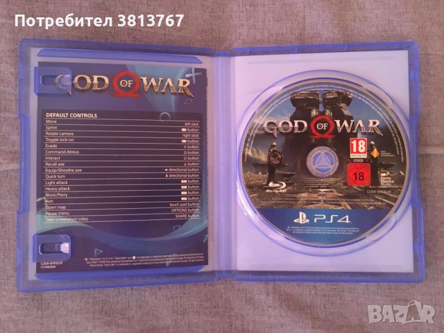 God of War 2018 за PS4, снимка 3 - Игри за PlayStation - 46082531