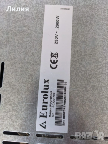 Продавам керамичен котлон Eurolux, снимка 2 - Котлони - 53960115