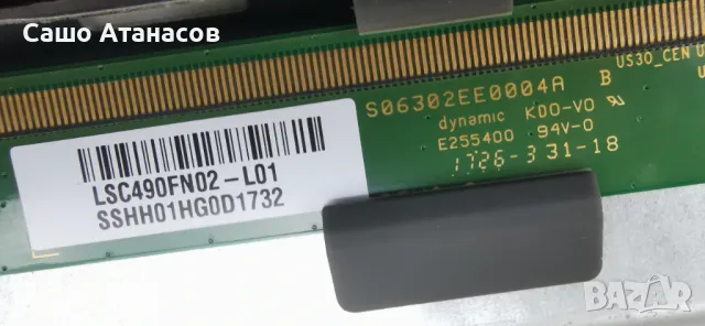 TELEFUNKEN 49UB7700 с счупена матрица ,17IPS72 ,17MB130P ,VES490QNDS-2D-N11 ,17WFM07 ,LSC490FN02-L01, снимка 13 - Части и Платки - 49839368