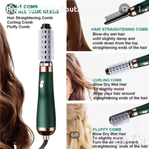 Сешоар с три накрайника, снимка 6 - Сешоари - 53924022