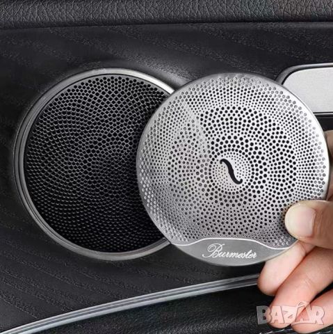 пълен комплект Burmester капачета за говорители Mercedes C class W205, снимка 4 - Аксесоари и консумативи - 46535198