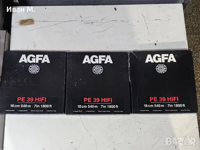 Магнетофонни ролко AGFA - ЧИСТО НОВИ , снимка 2 - Други - 48994181