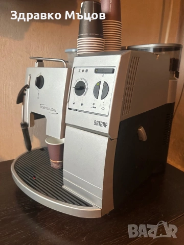 Saeco Royal/Satrap excelento 2002-кафемашина, снимка 3 - Кафемашини - 53221515