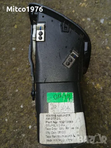 Духалка парно Opel Insignia 2000, снимка 3 - Части - 49903304