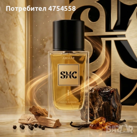 Дървесно-ориенталски мъжки парфюм ARMAF SHK By Saoud Alkaabi с бергамот, ветивер и кедър, 100 мл, снимка 3 - Мъжки парфюми - 54071513