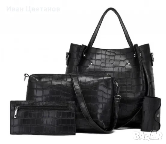 Комплект от дамски чанти в черен цвят, с кроко ефект