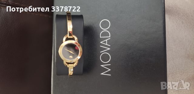 Луксозен Дамски оригинален нов часовник MOVADO, снимка 6 - Дамски - 46009213