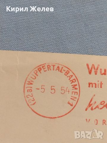Стар пощенски плик с печати 1954г. Германия за КОЛЕКЦИЯ ДЕКОРАЦИЯ 45774, снимка 4 - Филателия - 46416141