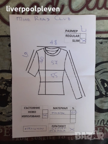 👉The Road Club Original L ефектна, снимка 6 - Тениски - 54005395