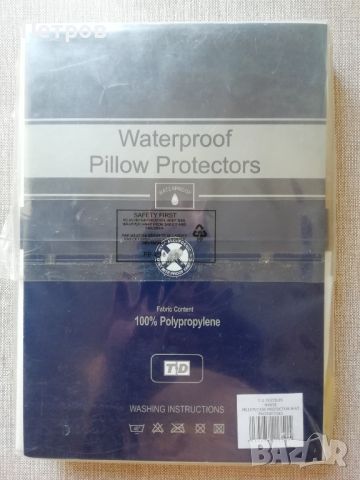 Комплект Waterproof Pillow Protectors 2 бр, снимка 1 - Възглавници - 46050436