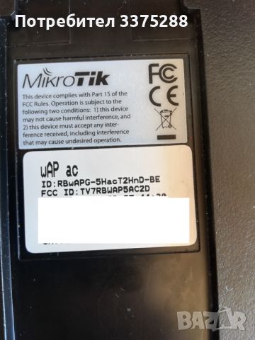 Mikrotik wAP AC RBwAPG-5HacT2HnD-BE, снимка 3 - Друга електроника - 45735143