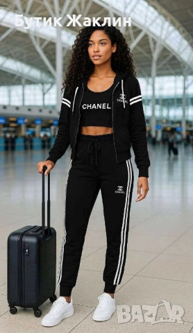 Дамски комплект от 3 части 