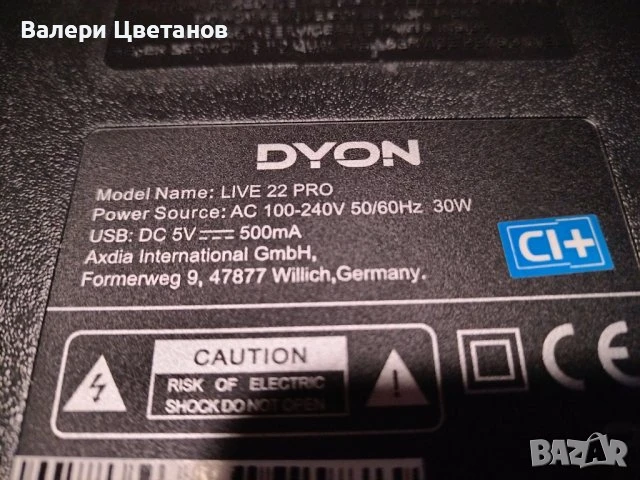 телевизор DYON LIVE 22 PRO на части, снимка 2 - Телевизори - 51425447