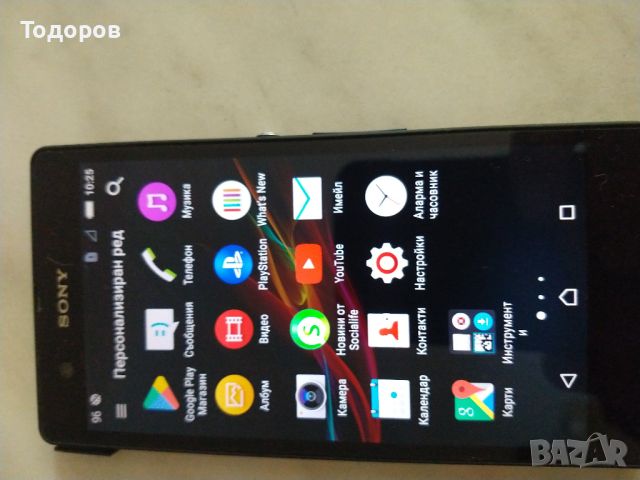 Sony xperia z, снимка 4 - Sony - 46182171