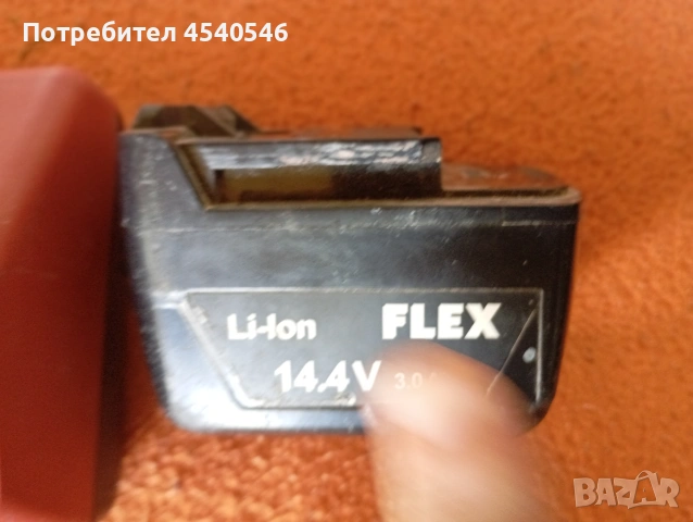 Зарядно и батерия Flex, снимка 3 - Други инструменти - 54234882