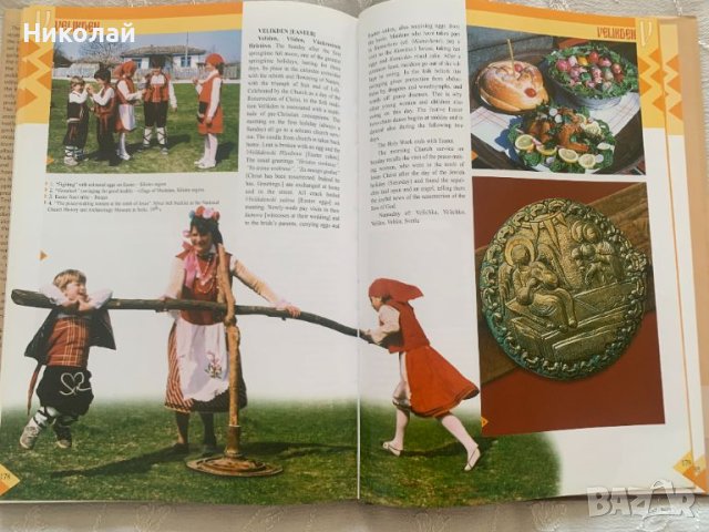 Луксозни книги албуми Ancient Thrace и Traditional Bulgarian Calendar: Illustrated Encyclopedia нови, снимка 11 - Енциклопедии, справочници - 46717421