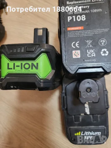 Батерии RYOBI 18V Li ion, снимка 3 - Винтоверти - 47922456