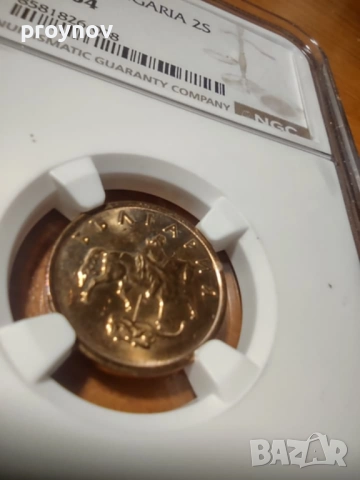 2S -2000 BULGARIA MS 64 MINT ERROR, снимка 5 - Нумизматика и бонистика - 51620874