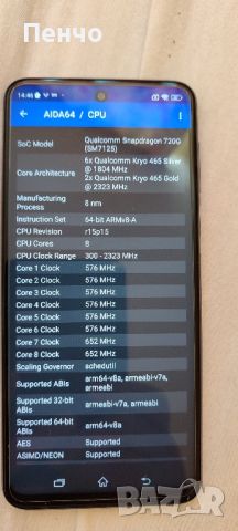 Redmi Note 9 Pro, снимка 9 - Xiaomi - 45256046