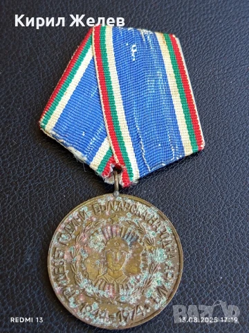 Медал от соца 30г. БЪЛГАРСКА НАРОДНА АРМИЯ за КОЛЕКЦИЯ 49227, снимка 5 - Антикварни и старинни предмети - 51355886