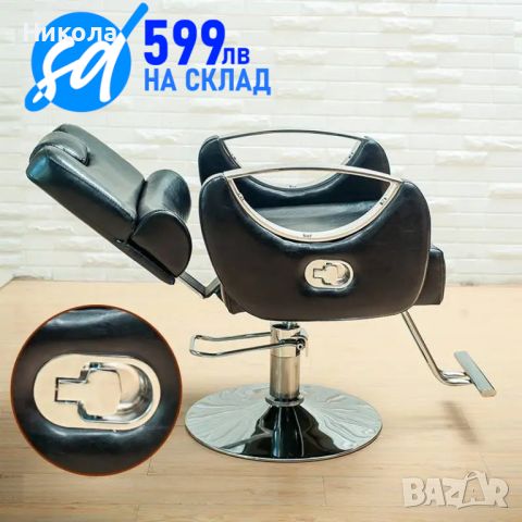 Бръснарско оборудане - бръснарски стол, мивка, декор, аксесоари, снимка 13 - Друго оборудване - 45296006
