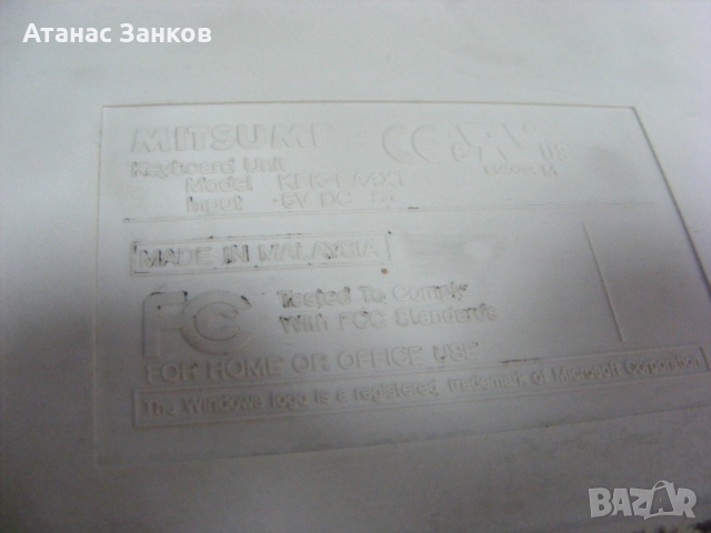 Ретро Клавиатура Mitsumi петица DIN 5, снимка 11 - Клавиатури и мишки - 52483274