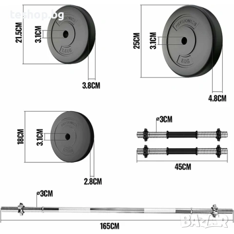 Комплект от 2 щанги + 2 дъмбели и плочи, 38 кг PHYSIONICS, снимка 6 - Фитнес уреди - 53745814