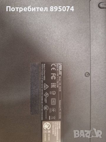 Лаптоп Asus Vivobook MAX X541NA – на части, снимка 4 - Части за лаптопи - 46394745