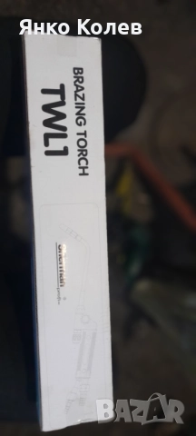 МАРКОВА АЦЕТИЛЕНОВА ГОРЕЛКА "SHERMAN"