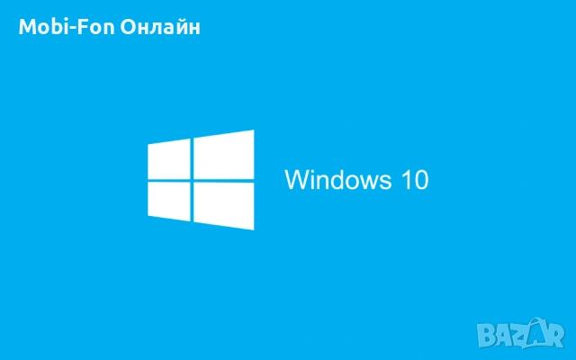 PROMO! Инсталация на Windows 10/11 + подарък безплатен Office пакет , снимка 2 - Преинсталации - 54096361