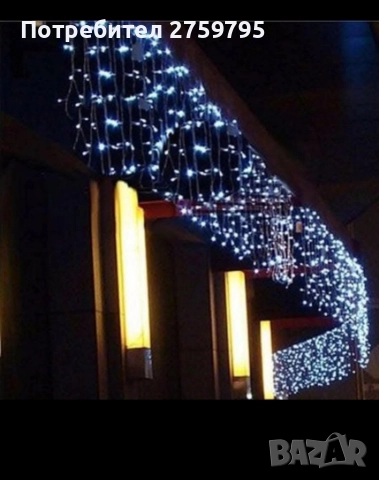 НОВО.Голяма 3 МЕТРОВА ЗАВЕСА.