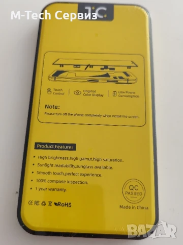 Дисплей за Iphone 14 Pro Max TC incell, снимка 2 - Резервни части за телефони - 50643179