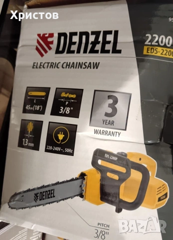 Ново Електрическият верижен трион Denzel EDS-2200P