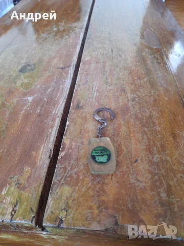 Стар Ключодържател Балкантурист,Rent a Car