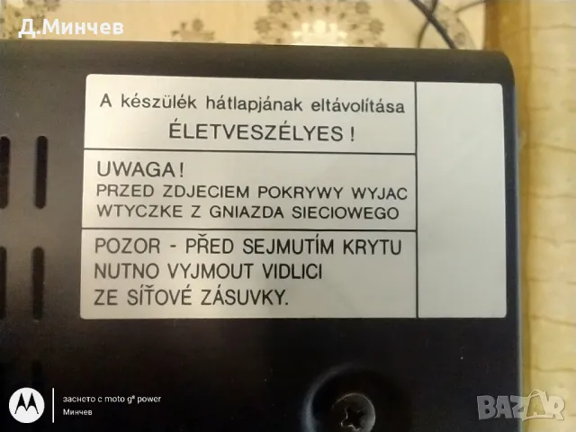 SHARP video cassette recorder, снимка 9 - Плейъри, домашно кино, прожектори - 47427982