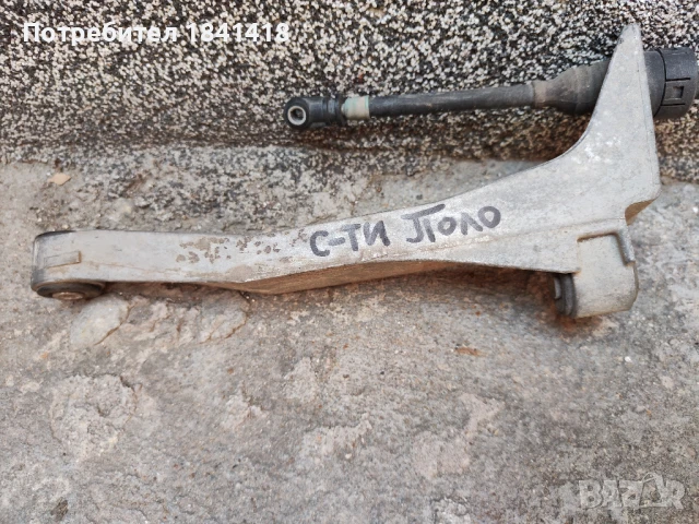 Жило и стойка скорости за Поло до 2000г.