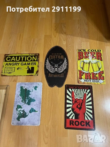 Метална табела, 5 бр.