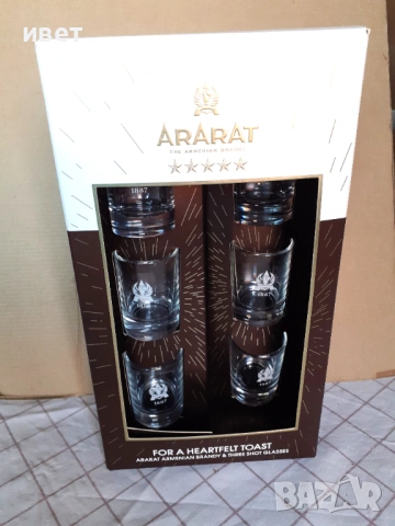 Комплект нови чаши Ararat - 6 броя, снимка 2 - Чаши - 53007361