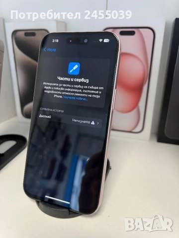 Iphone 15 128GB Pink, снимка 3 - Apple iPhone - 53094961