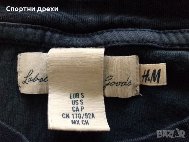 Памучна тениска NASA от H&M (S), снимка 3 - Спортни дрехи, екипи - 45809051