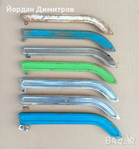 предпазител 