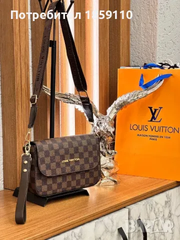 Дамски Кожени Чанти LOUIS VUITTON , снимка 5 - Чанти - 47097908