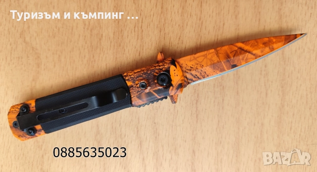 Сгъваеми ножчета / 3 цвята /, снимка 4 - Ножове - 51937960