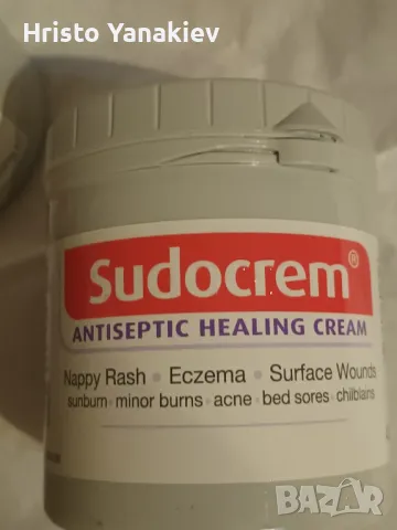 Судокрем Sudocrem, снимка 3 - Пелени, памперси - 48898052