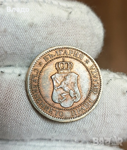 2 стотинки 1912, снимка 5 - Нумизматика и бонистика - 53883403